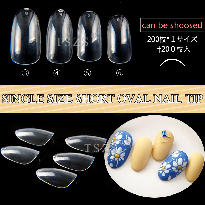 TSZS 200 шт. короткие средние  – обзор и цена Nail Art Navy